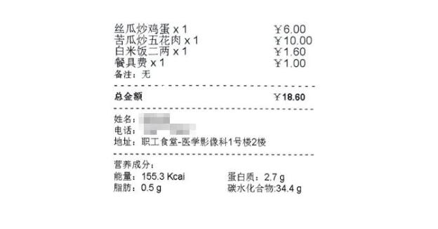 达实智慧医院：科学订餐、多样选择，改变营养膳食有“手段”