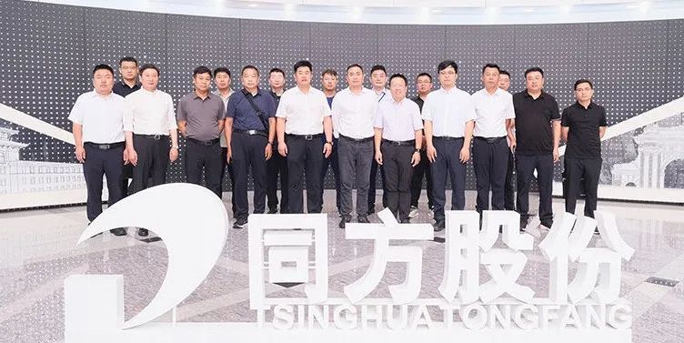 神木市副市长一行到访同方泰德