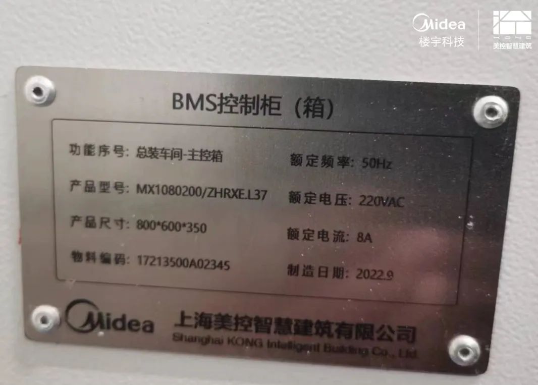 美控助力安庆经开区智慧制造产业园（二期）建设绿色低碳园区