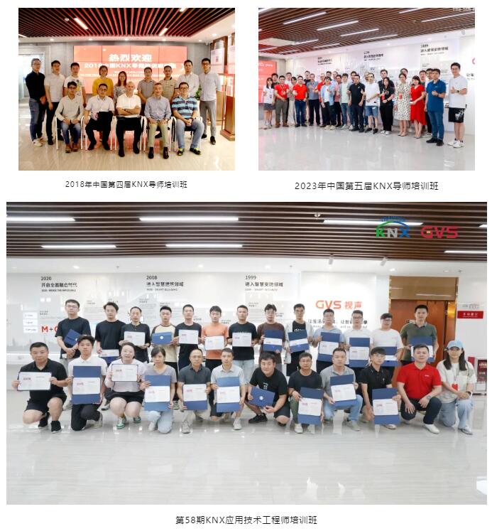 GVS×学校实训室 | 不出校门,就能进行智能家居系统实训 GVS×学校实训室 | 不出校门,就能进行智能家居系统实训