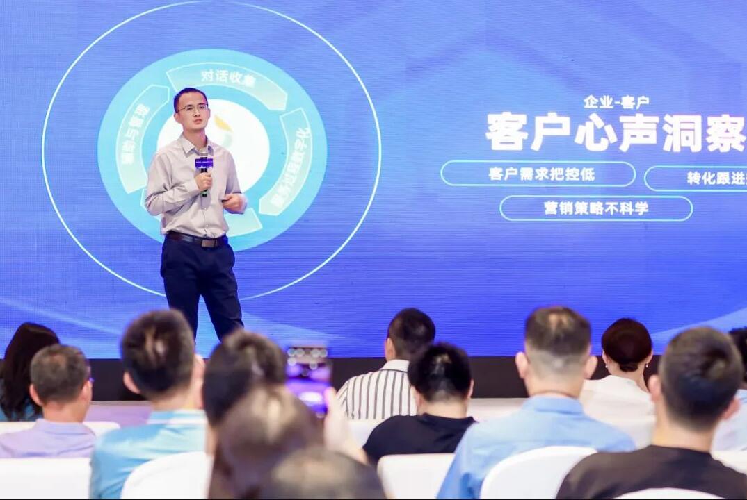 星火慧识话，营销新洞察 │ 科大讯飞会话智能星火产品升级发布