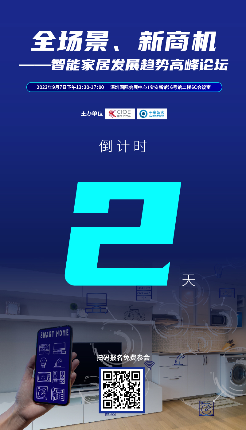 千家早报|GPT-5正在训练中；三星电子明年将在家电中引入基于 Bixby 的生成式 AI—2023年9月05日