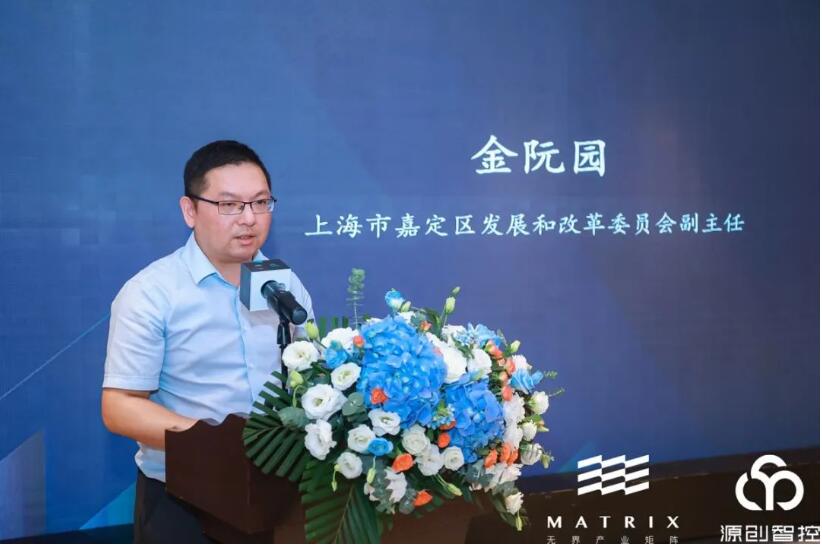“数智化赋能建筑节能降碳”MATRIX无界创想会上海站成功举办 | 源创智控助力楼宇自控系统行业发展