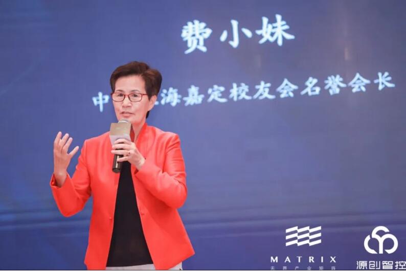“数智化赋能建筑节能降碳”MATRIX无界创想会上海站成功举办 | 源创智控助力楼宇自控系统行业发展