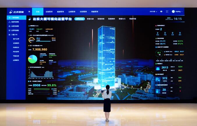 知名财经媒体报道 《上市公司写字楼变景区，竟然还是“6A级”！》