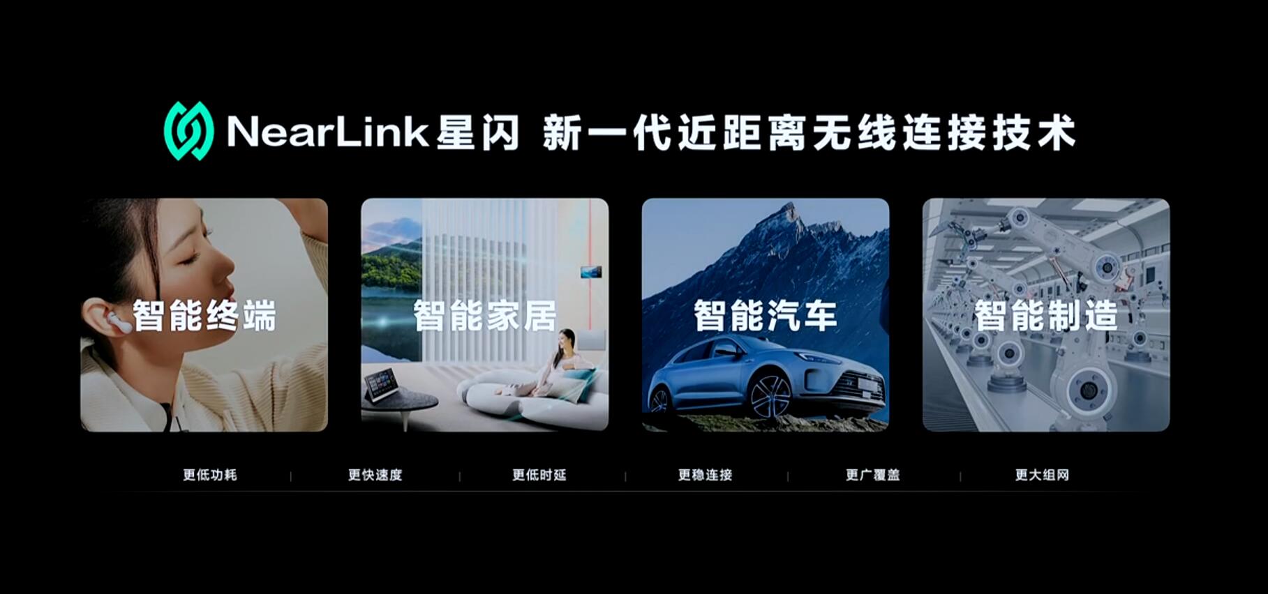 华为秋季全场景新品发布会：更安全的智能家居？