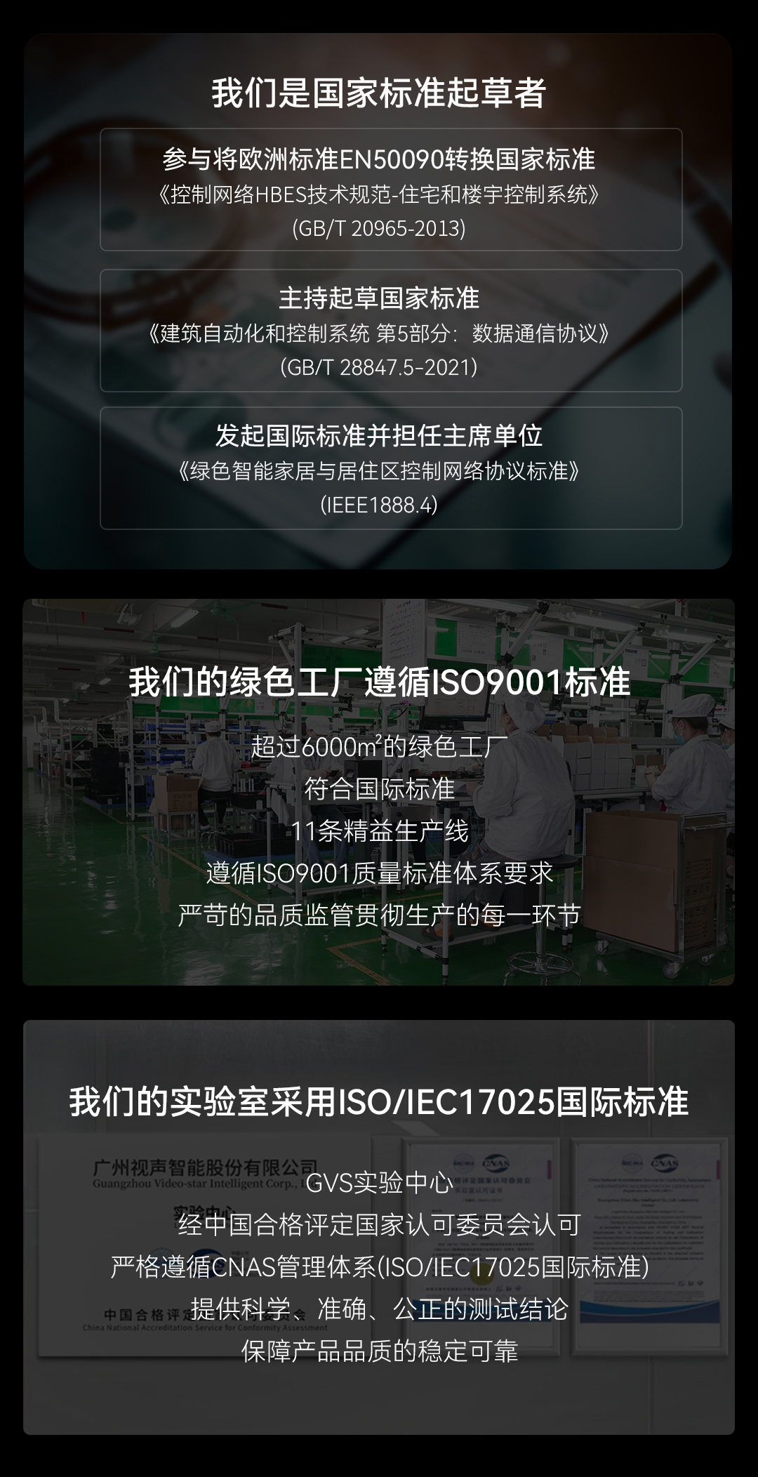 GVS×品牌介绍 | 你好，重新认识一下？