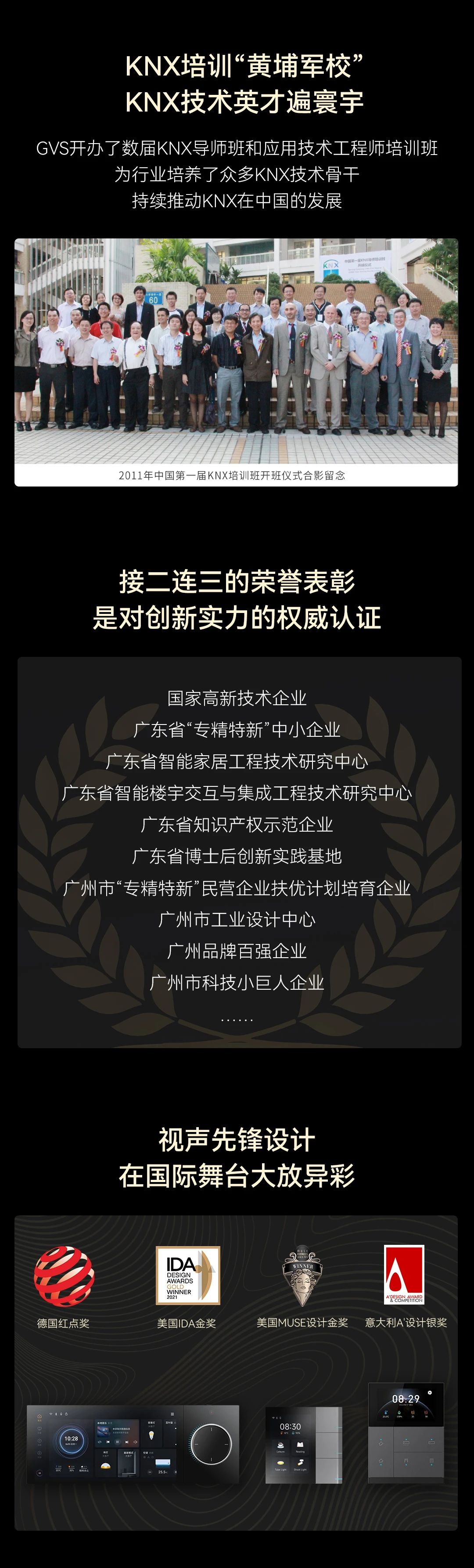 GVS×品牌介绍 | 你好，重新认识一下？