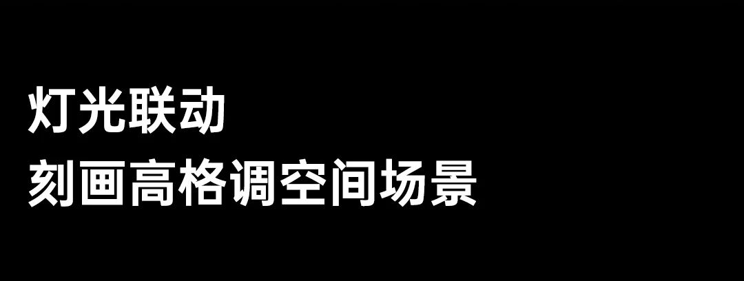 HDL智能新品发布：0-10V三合一调光小模块