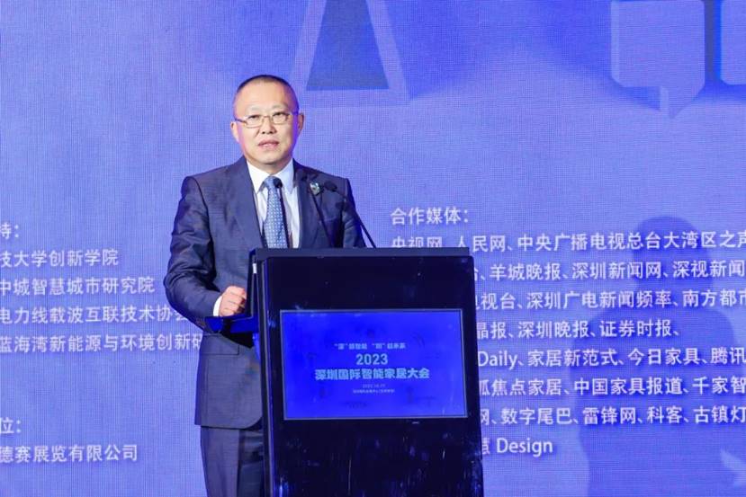 助推深圳打造智能家居产业高地，2023深圳国际智能家居大会成功举办！