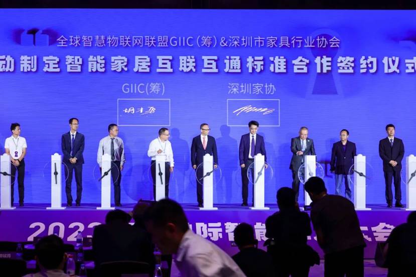 助推深圳打造智能家居产业高地，2023深圳国际智能家居大会成功举办！