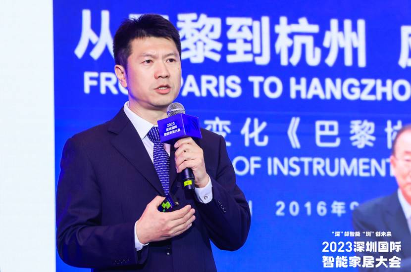 助推深圳打造智能家居产业高地，2023深圳国际智能家居大会成功举办！