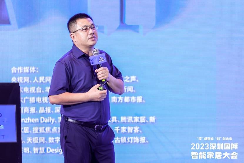 助推深圳打造智能家居产业高地，2023深圳国际智能家居大会成功举办！