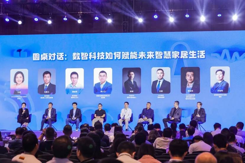 助推深圳打造智能家居产业高地，2023深圳国际智能家居大会成功举办！