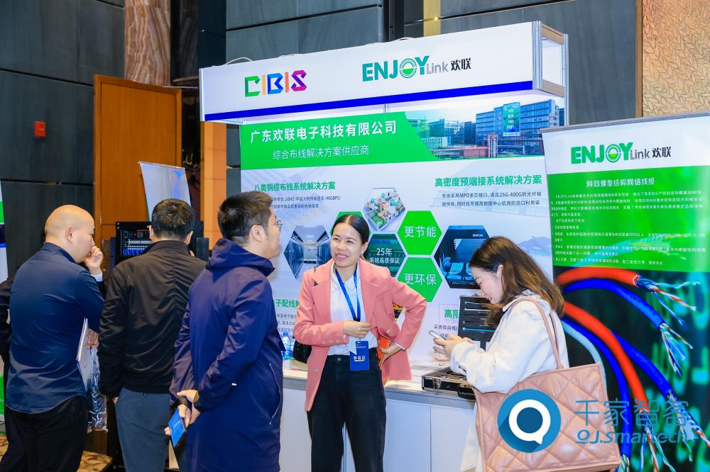 聚焦绿色低碳，智慧运维！第24届CIBIS建筑智能化峰会长沙站成功举办！
