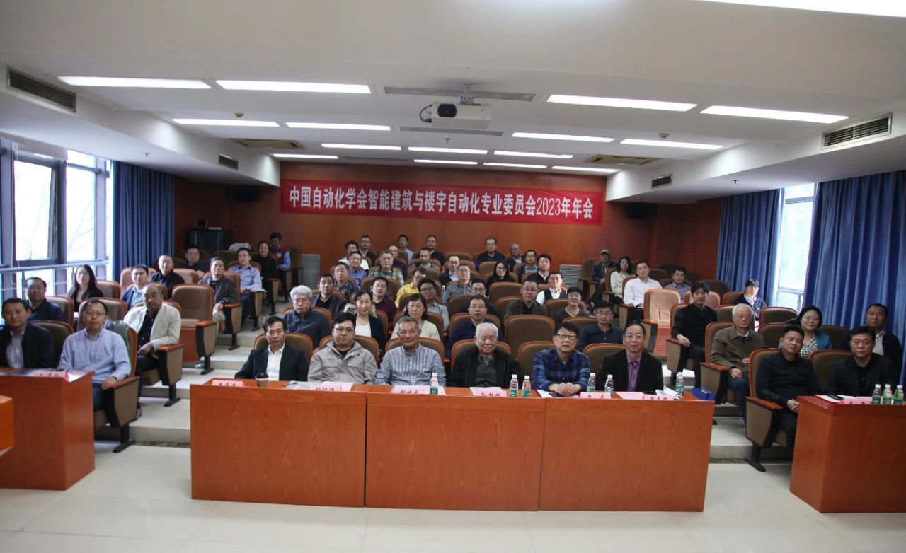 匠心智造,达实荣获“2023年智能建筑技术创新企业”! 匠心智造,达实荣获“2023年智能建筑技术创新企业”!