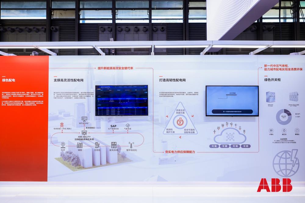 拥抱新时代，ABB如何参与新型电力系统构建