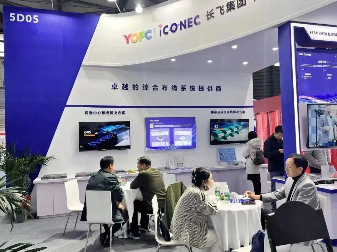 iCONEC®展会篇 | 2023 CDCE国际数据中心及云计算展