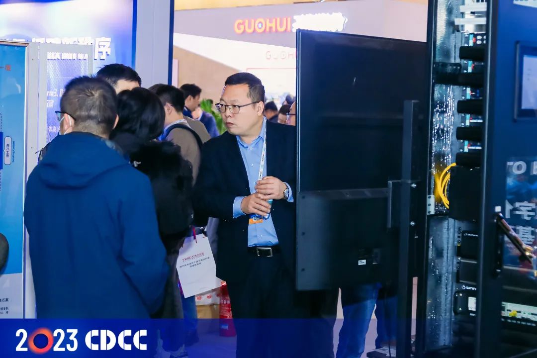 CDCC 2023第11届数据中心标准大会圆满落幕 CDCC 2023第11届数据中心标准大会圆满落幕