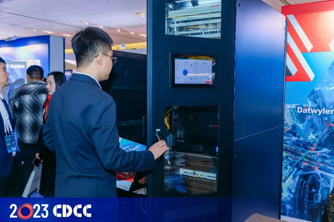 CDCC 2023第11届数据中心标准大会圆满落幕 CDCC 2023第11届数据中心标准大会圆满落幕