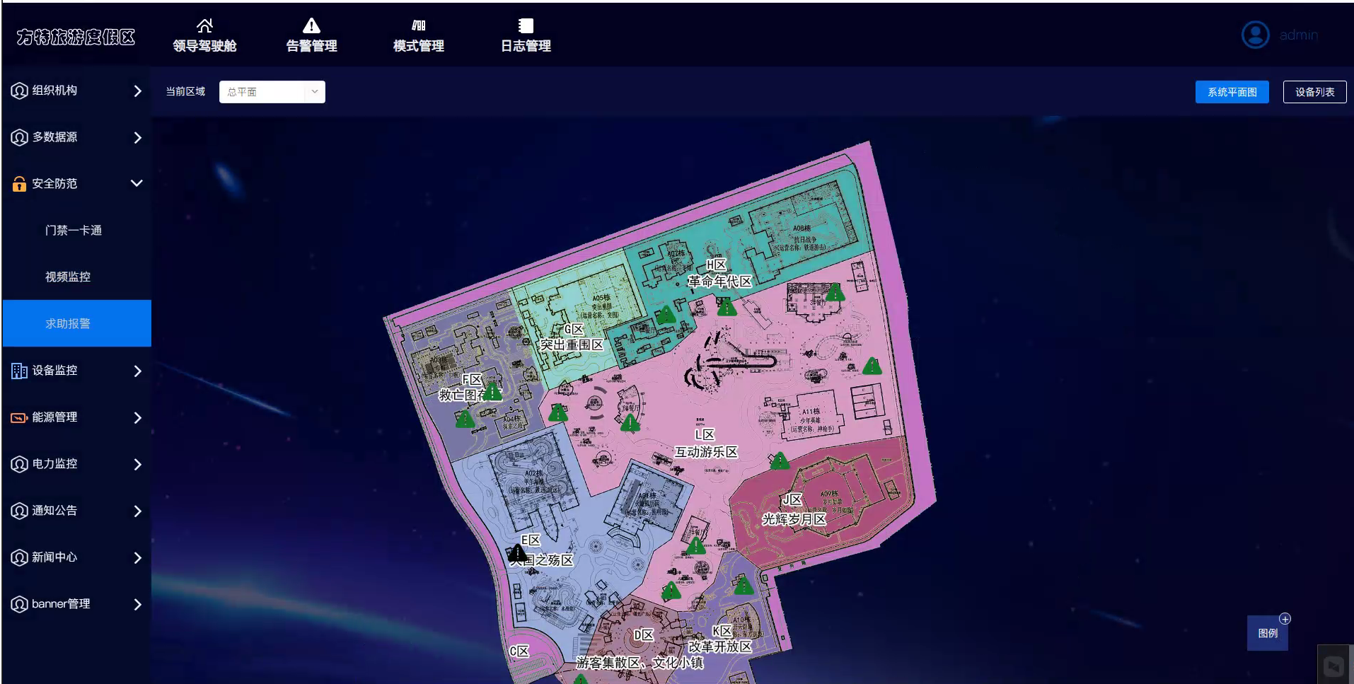 “智慧大脑”让建筑更“聪明”，达实AIoT智能物联网管控平台案例盘点
