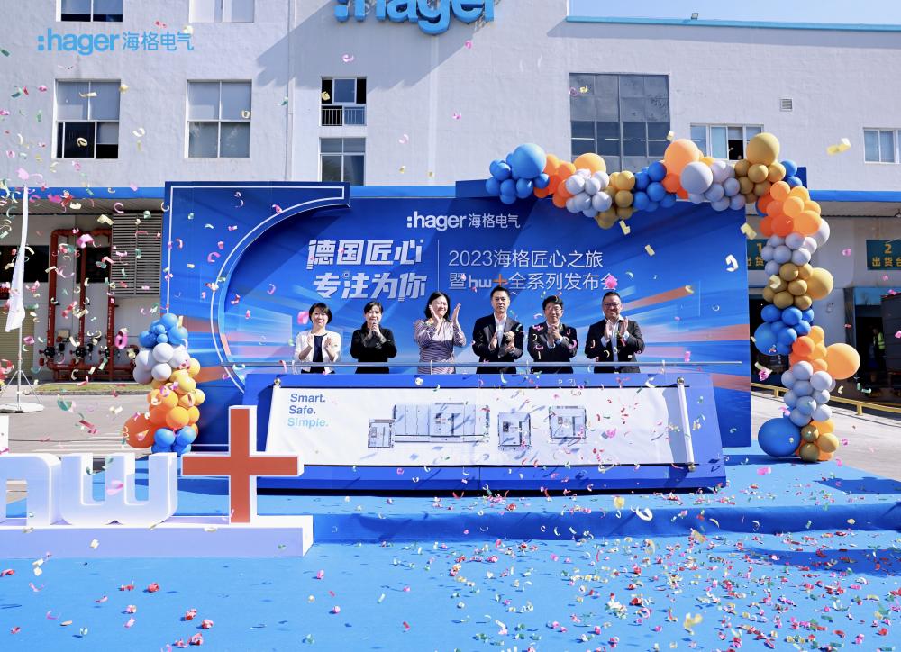 海格电气重磅发布全新智能型hw+系列空气断路器，开启智能配电新时代