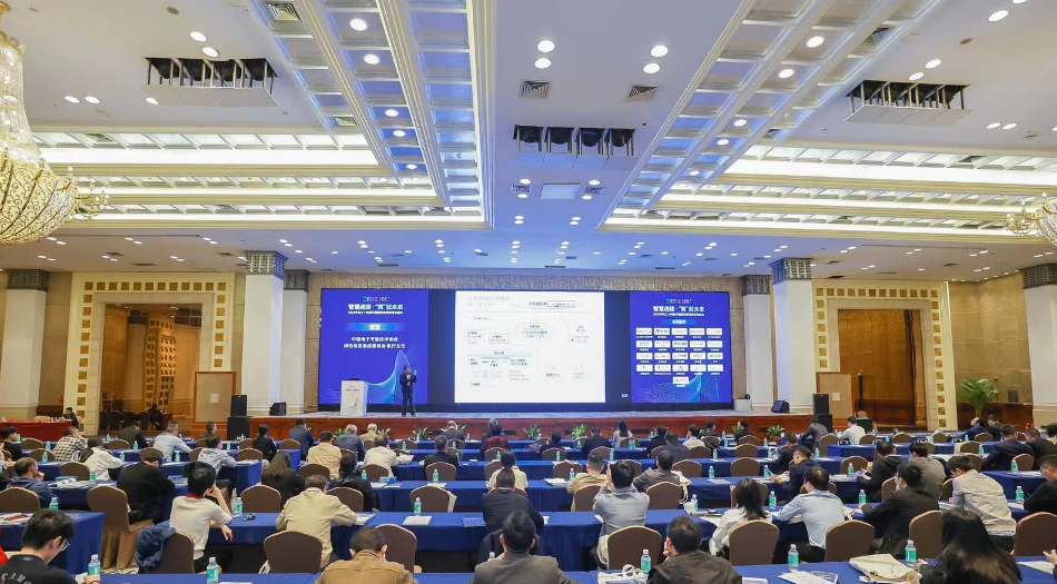 荣膺嘉奖 | 造极智控亮相2023中国国际建筑智能化峰会