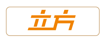 树立匠心典范！2023年度十大出入口控制品牌奖诞生！