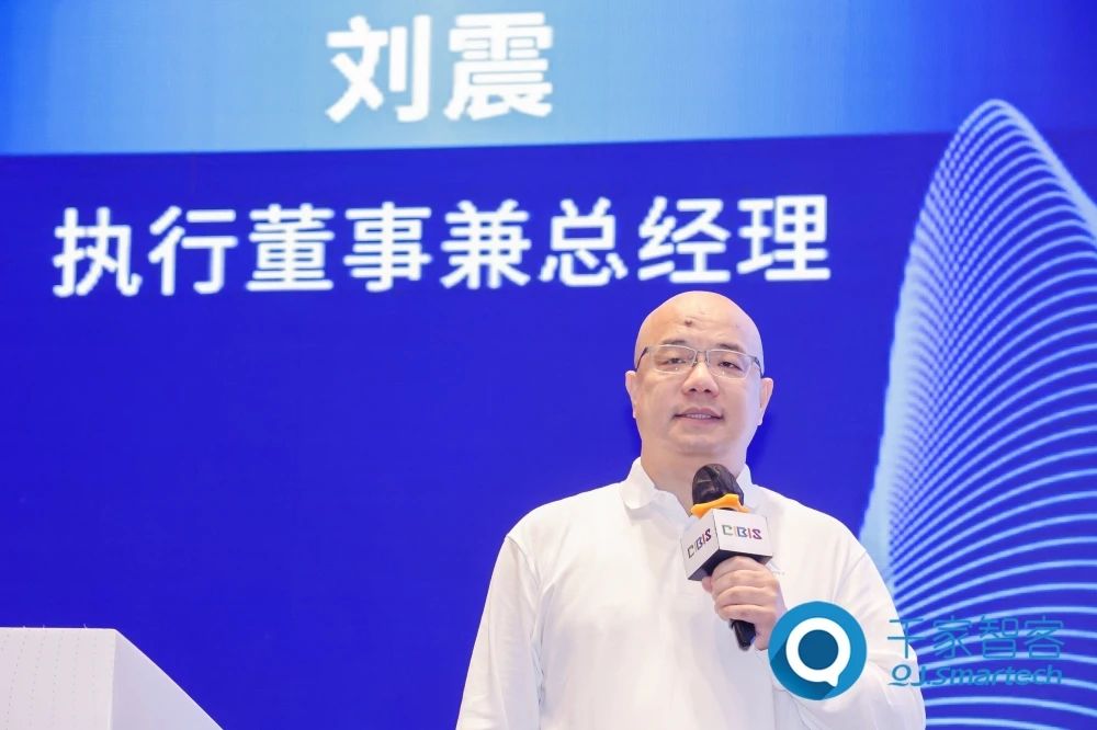 CIBIS峰会演讲 | 物联时代下的新型无线楼宇自控系统——造极智控-刘震