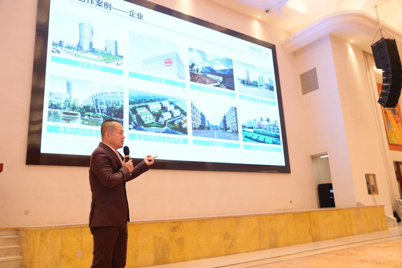 “全光网时代的综合布线”ENJOYLink欢联2023技术交流联谊会(苏州站) “全光网时代的综合布线”ENJOYLink欢联2023技术交流联谊会(苏州站)