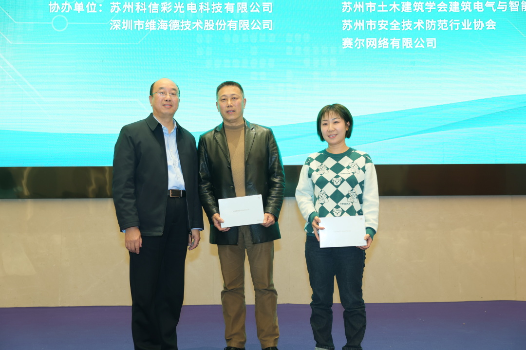 “全光网时代的综合布线”ENJOYLink欢联2023技术交流联谊会(苏州站) “全光网时代的综合布线”ENJOYLink欢联2023技术交流联谊会(苏州站)