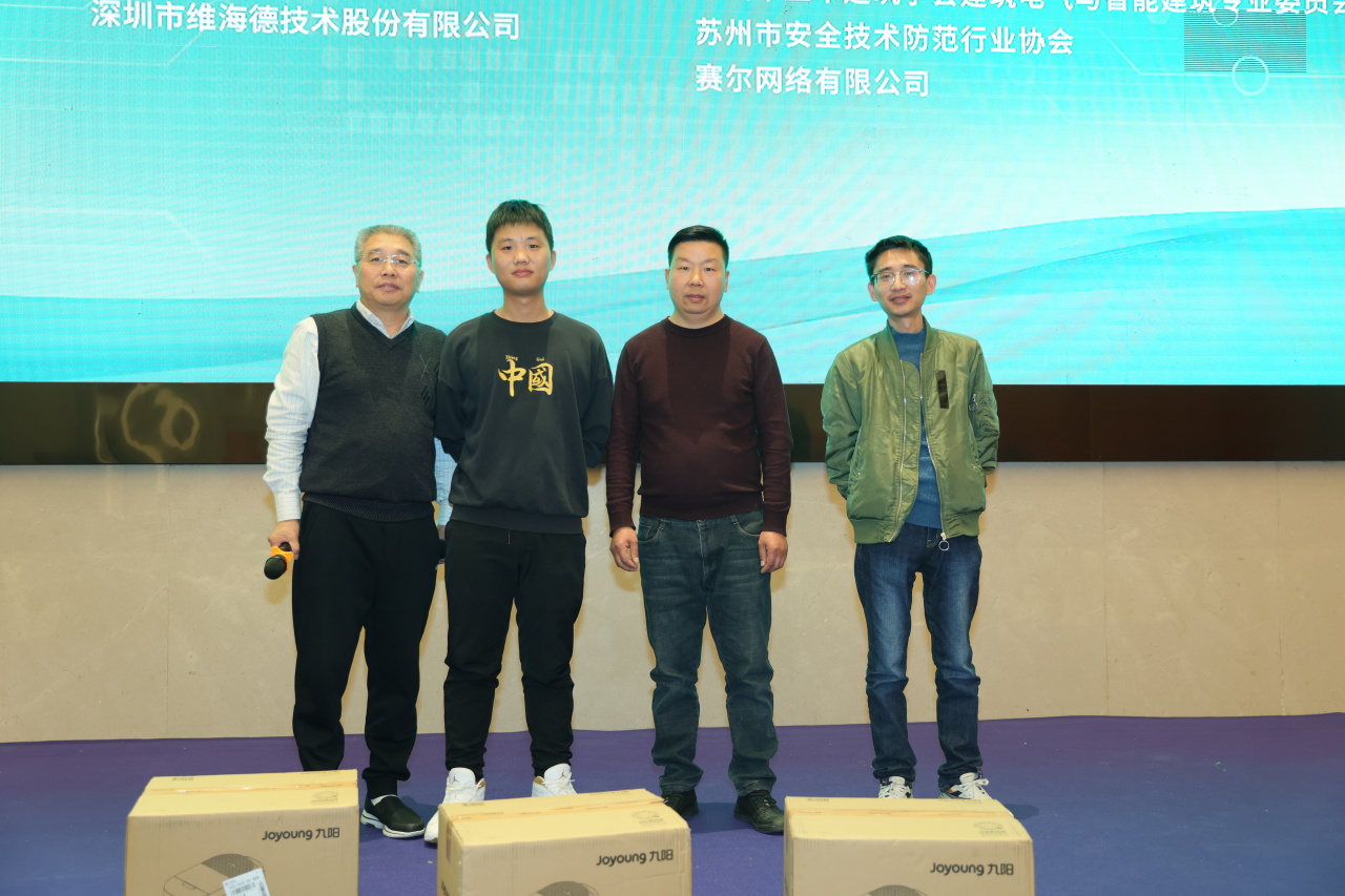 “全光网时代的综合布线”ENJOYLink欢联2023技术交流联谊会(苏州站) “全光网时代的综合布线”ENJOYLink欢联2023技术交流联谊会(苏州站)