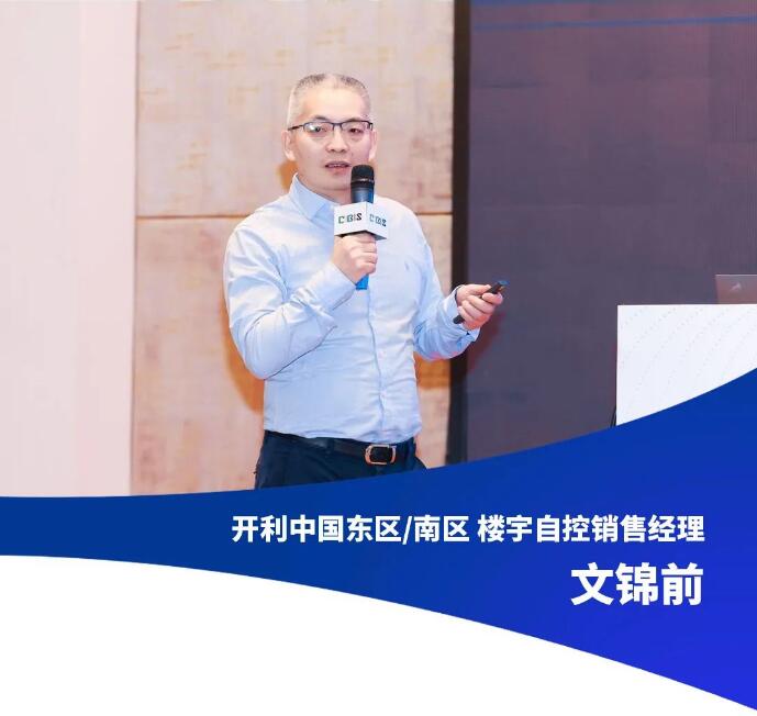 开利荣膺两项智能建筑大奖 | 智慧连接 “筑”就未来