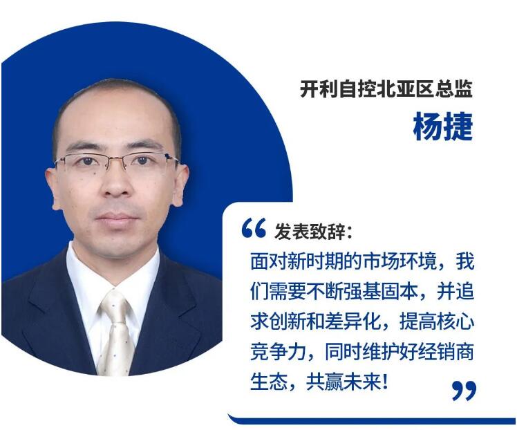 开利荣膺两项智能建筑大奖 | 智慧连接 “筑”就未来