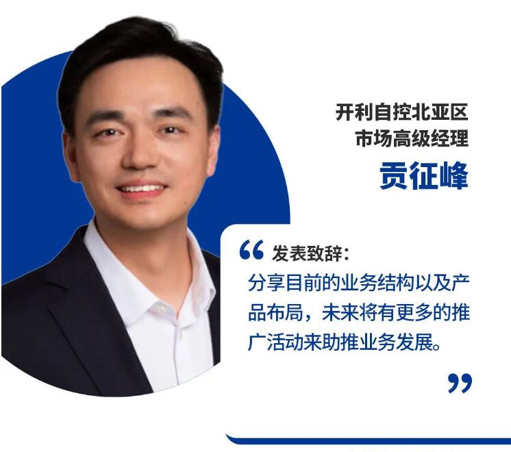 开利荣膺两项智能建筑大奖 | 智慧连接 “筑”就未来