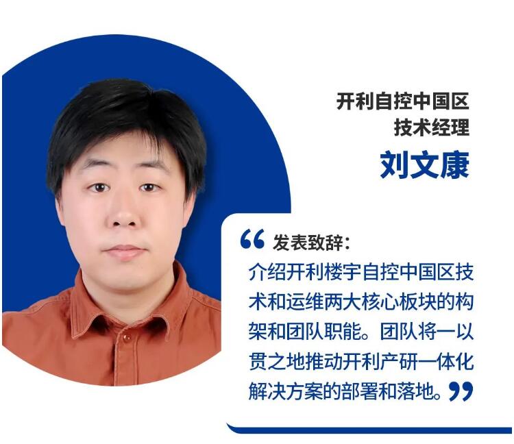 开利荣膺两项智能建筑大奖 | 智慧连接 “筑”就未来