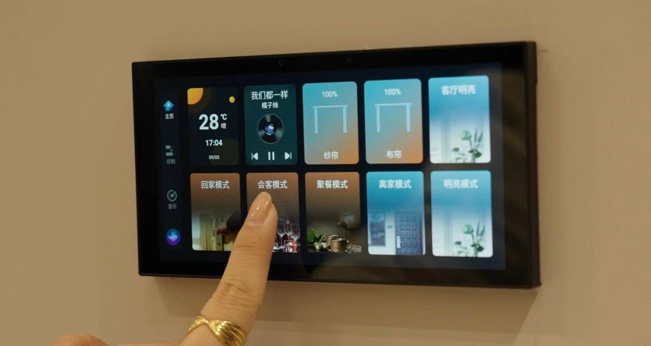 盈趣智能案例 | 陆家嘴·世纪荟景观大平层