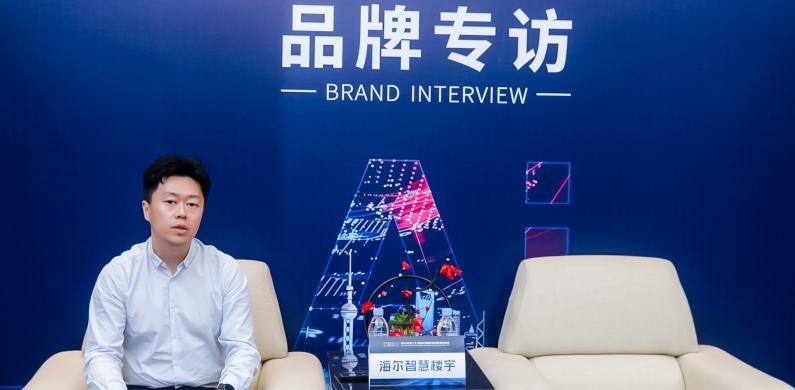 海尔智慧楼宇：楼宇智控赋能建筑全生命周期服务