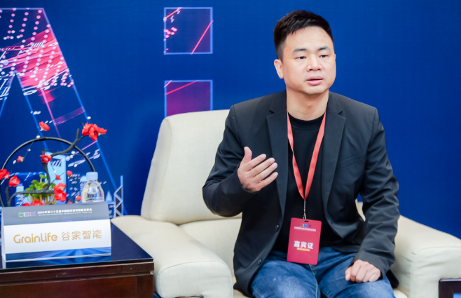 GrainLife谷家智能余长庚