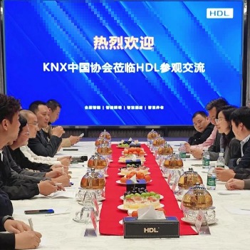 KNX中国组织走入HDL游学活动