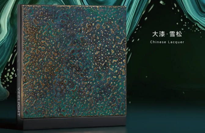 易来X梁穗明：大漆面板