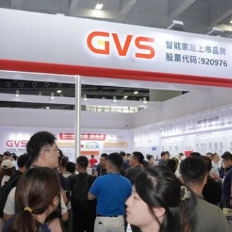 GVS亮相2026广州光亚展