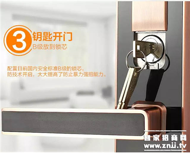 向往智能门锁，开启智慧生活