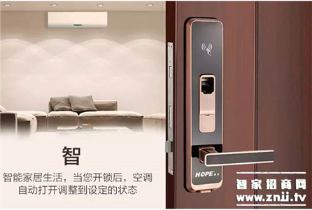 向往智能门锁，开启智慧生活