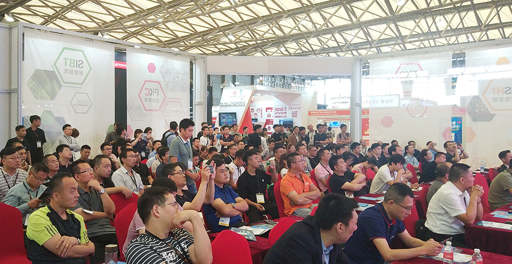 2019 中国（上海）智能家居集成商大会举办：推动解决方案实际落地