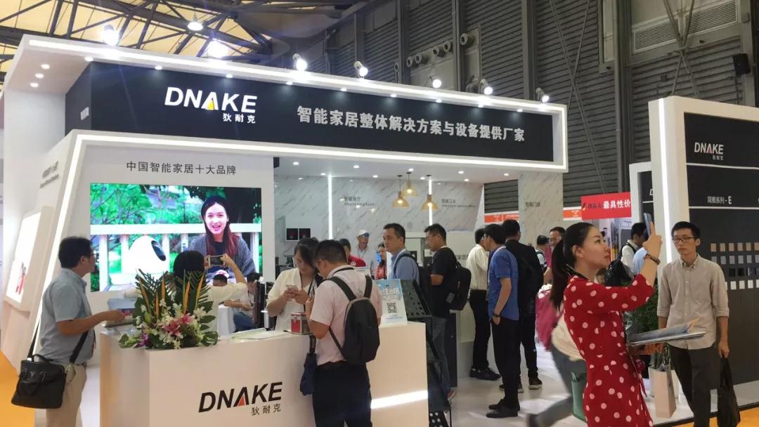 狄耐克携“网红”智慧安防等产品亮相上海国际智能家居展览会