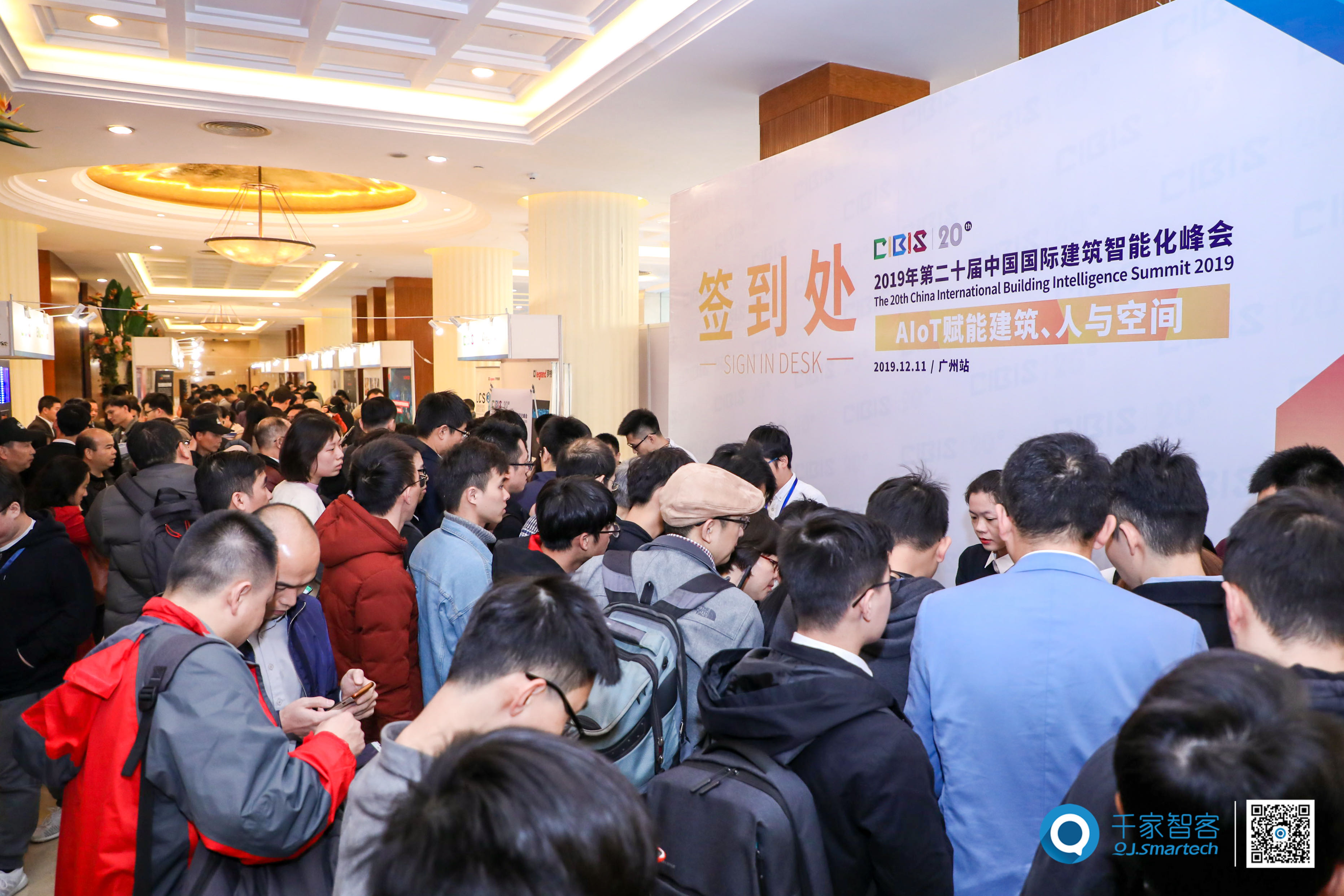 AIoT赋能建筑、人与空间——2019年第二十届中国国际建筑智能化峰会圆满收官！