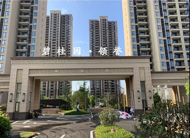 安心加携手武汉碧桂园共建智慧平安社区