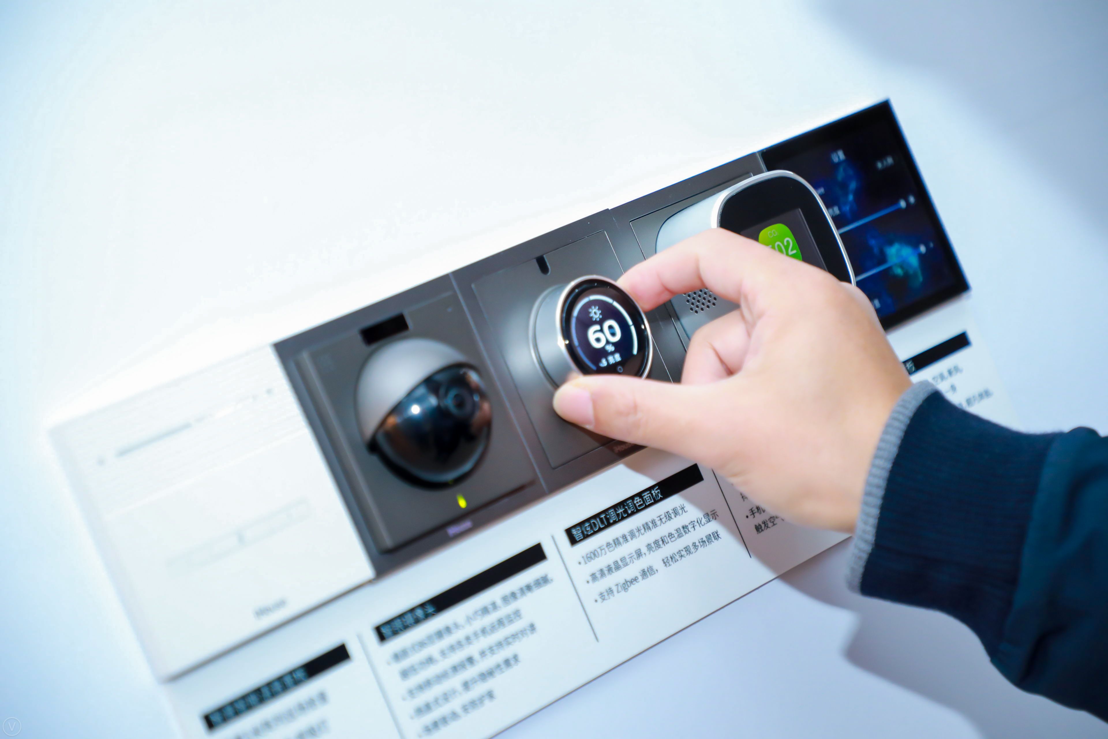 鸿雁智能家居案例入选赛迪《5g时代智慧城市场景应用白皮书》