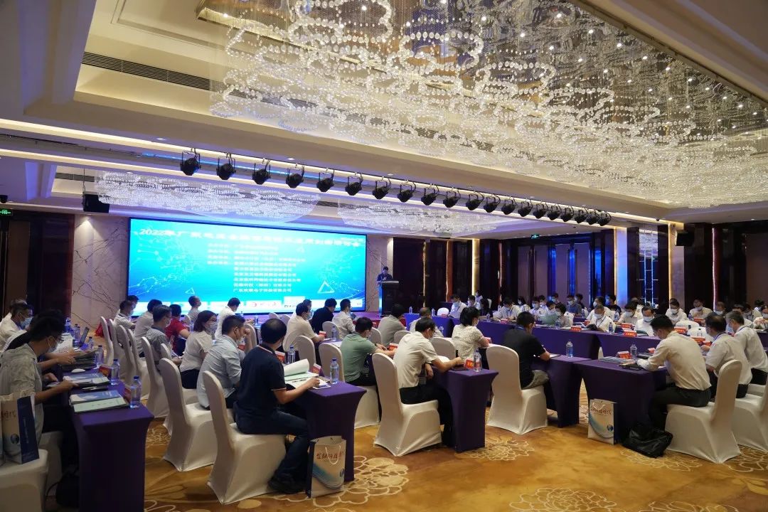 ENJOYLink欢联助力2022年广东地区金融信息技术应用创新研讨会顺利举办